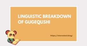 Gugequshi